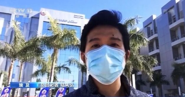 对中国有信心！多国政要率先接种中国新冠疫苗