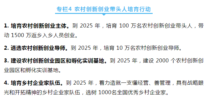 中国发布全国乡村产业发展规划 和旅游息息相关