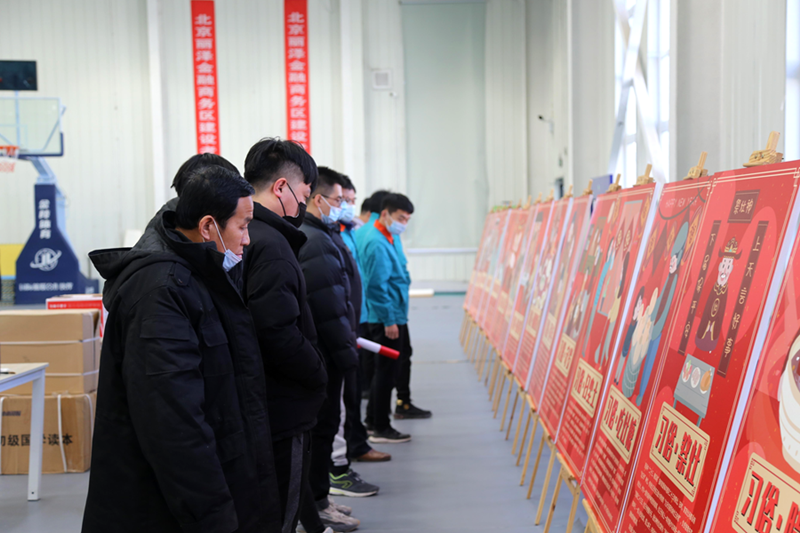 “春意满神州他乡是故乡”临展在京举办 为城市建设者送文化送温暖