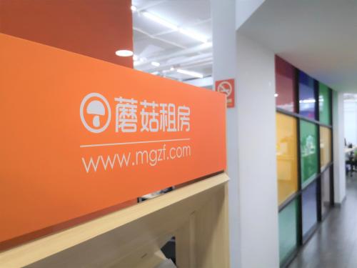 蘑菇租房租金提现卡壳 监管出手严控长租行业资金池