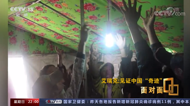 美国小哥在中国15年 见证了这个奇迹