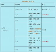 辽宁省博物馆春节期间初一至初六正常开放 精彩展览看不停！