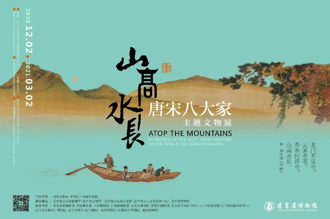 辽宁省博物馆春节期间初一至初六正常开放 精彩展览看不停！