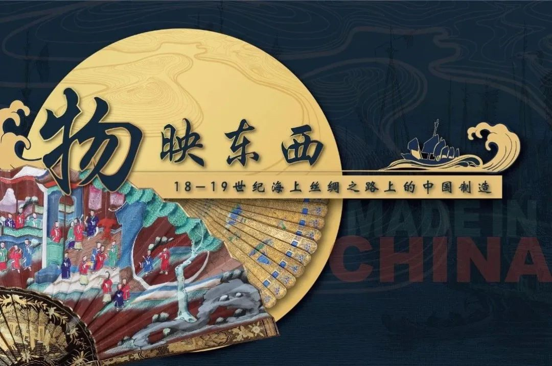 辽宁省博物馆春节期间初一至初六正常开放 精彩展览看不停！