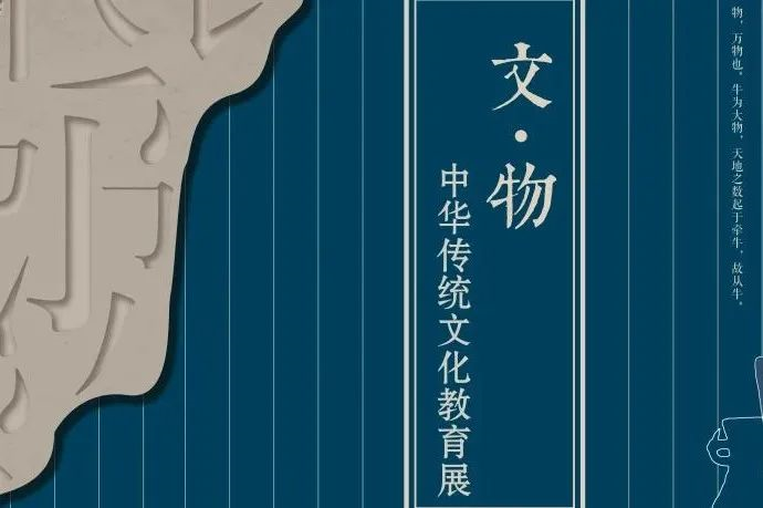辽宁省博物馆春节期间初一至初六正常开放 精彩展览看不停！