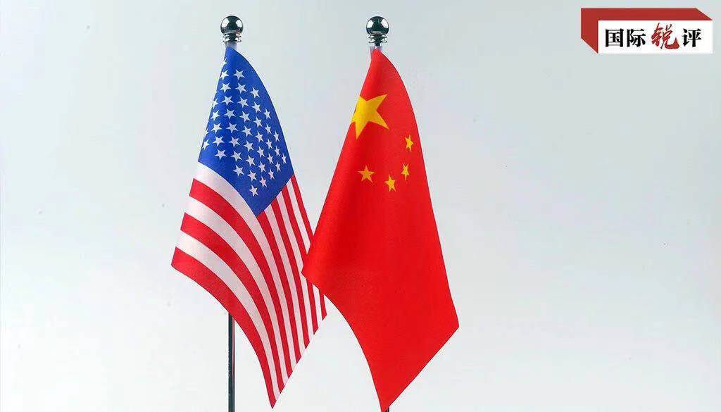 国际锐评丨警惕“冷战活化石”绑架中美未来