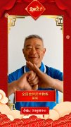 文化艺术界恭贺新春 吴彬向中国网全球网友拜年