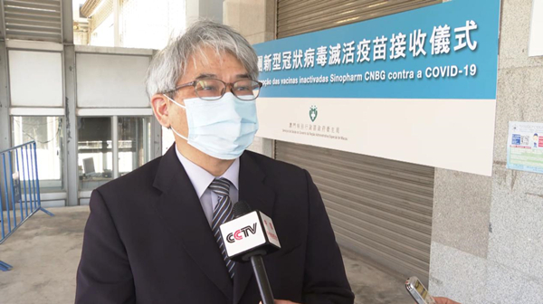 澳门将于2月9日启动新冠疫苗接种计划