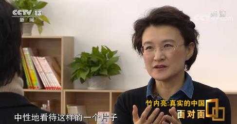 面对面丨两次被中国外交部点赞 日本纪录片导演竹内亮：真实的中国