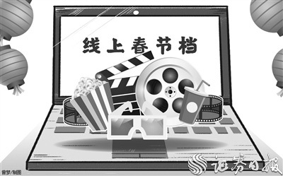 超级影院里的新年俗：线上春节档将溅起多大水花？