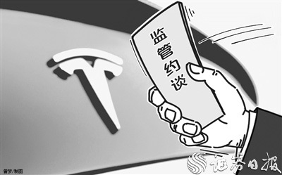 特斯拉事故频发遭五部门约谈 马斯克自曝“别在生产旺季购买”