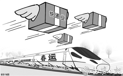 快递业进入“春运模式” 官方预测企业品牌价值将同比提高50%
