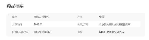 女人的钱有多好赚？这家公司毛利率超过茅台 创始人身价过500亿