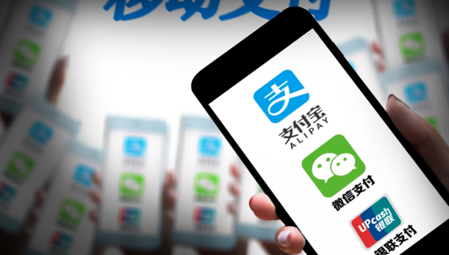 98%的受访者将移动支付视为其最常用的支付方式