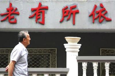 快告诉爸妈好消息！这11省份退休人员养老金提前领