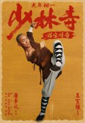 春节云观影指南：王宝强新片线上点播 千部节目免费看