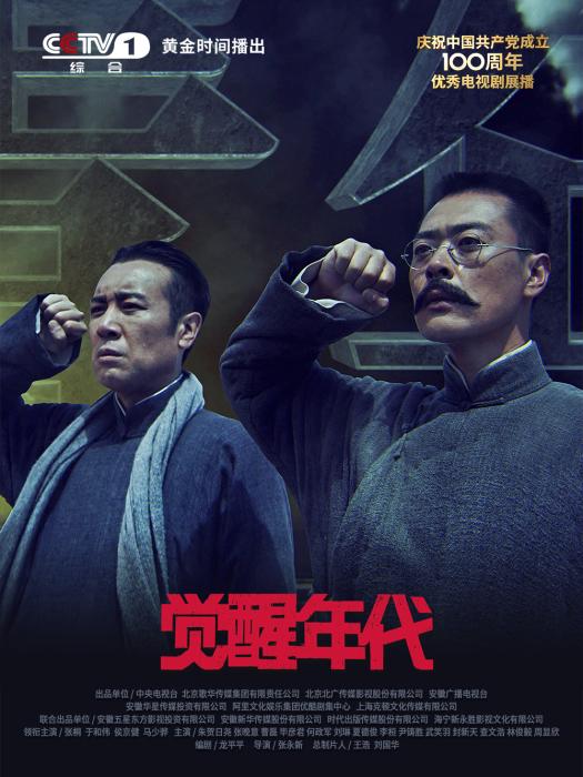 春节云观影指南：王宝强新片线上点播 千部节目免费看