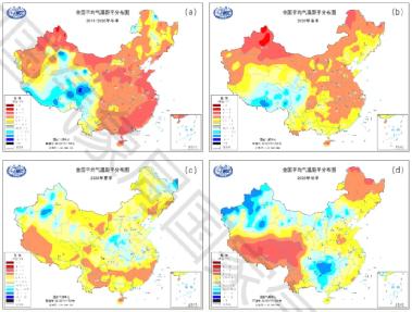 2020年《中国气候公报》发布:年平均气温偏高,降水偏多