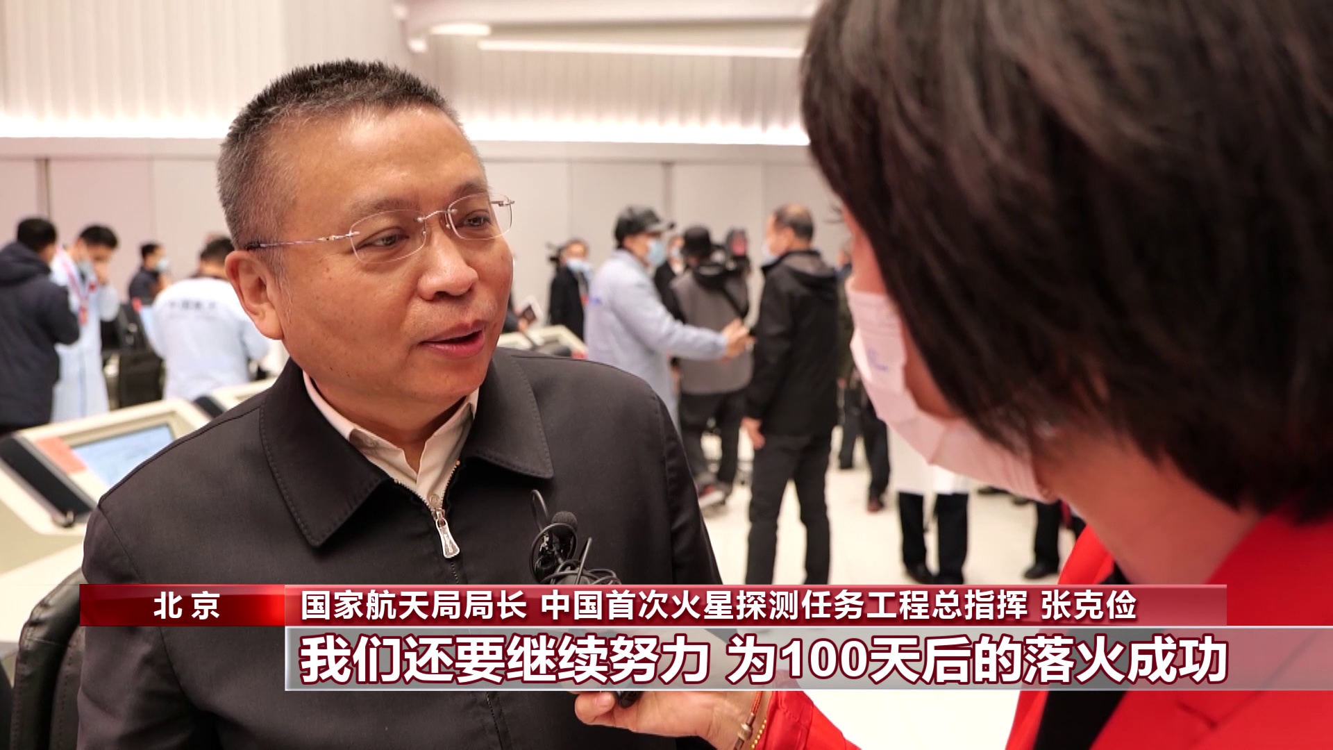 “天问一号”成功了！三个月后火星见！