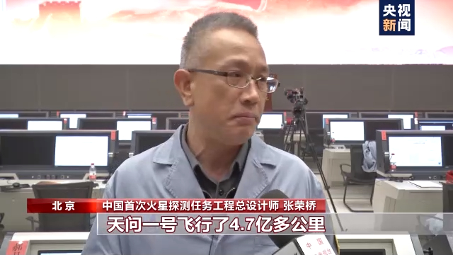 “天问一号”成功了！三个月后火星见！