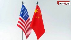 国际锐评丨中美元首通话释放积极信号