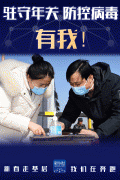 我们在奔跑|当婚礼遇上疫情，她选择这样度“蜜月”