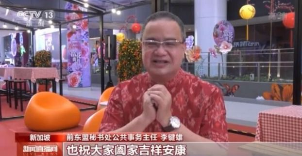 多国政要官员贺新春送祝福 来看他们都说了啥？