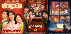 此心安处是吾乡！多彩文化活动点亮就地过年幸福感