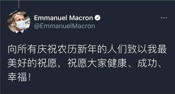 多位国际组织负责人和多国政要送上新春祝福