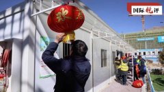 国际锐评丨别样的春节量出中国社会治理的温度
