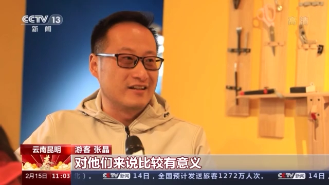 春节周边游深度游市场火爆 文化活动烘托节日氛围
