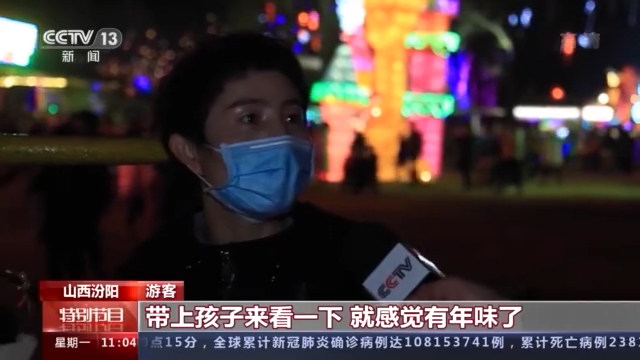 春节周边游深度游市场火爆 文化活动烘托节日氛围