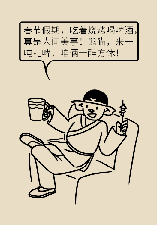 春节假期干杯不停？小心遇上这些问题