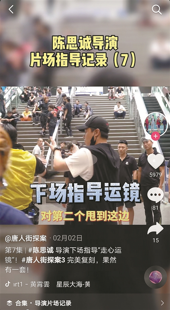 “最火春节档”背后，短视频营销战烽烟滚滚