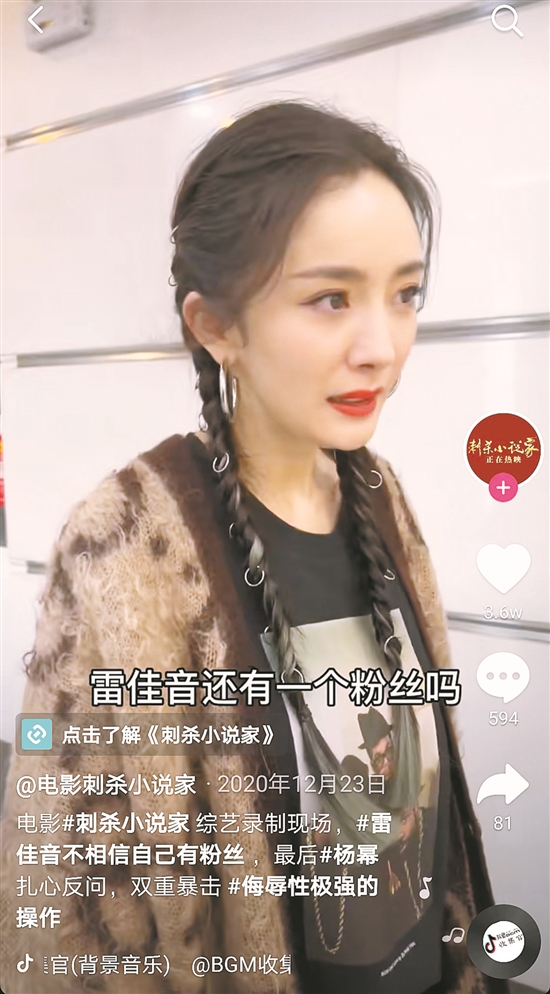 “最火春节档”背后，短视频营销战烽烟滚滚