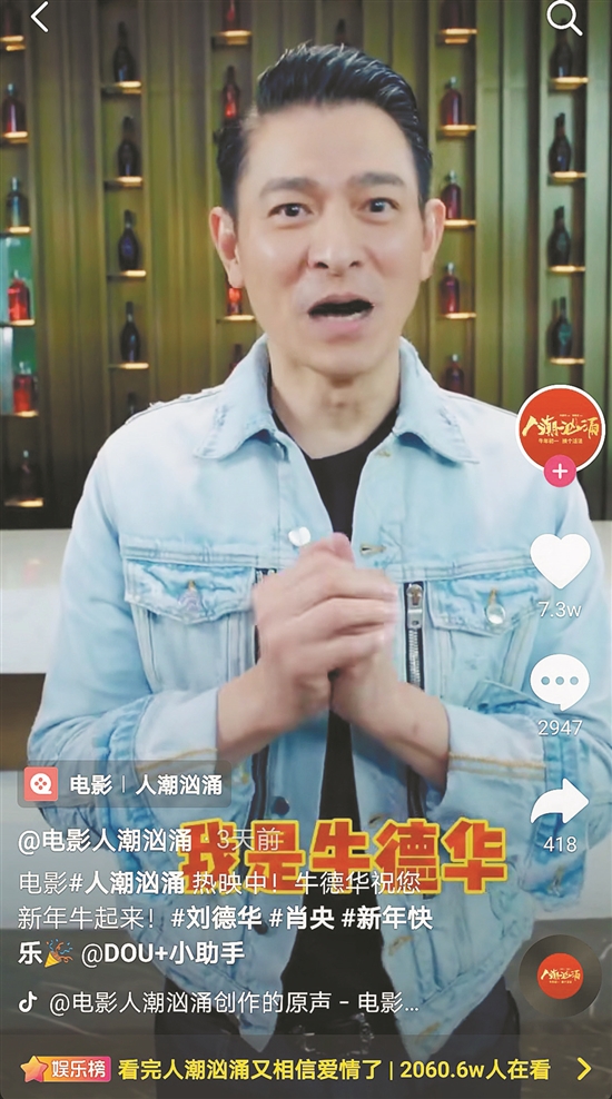 “最火春节档”背后，短视频营销战烽烟滚滚