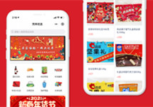 就地过年催热南方水饺外卖，异地拜年订单数量大增