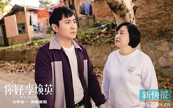 沈腾超越黄渤成为中国影史票房第一演员