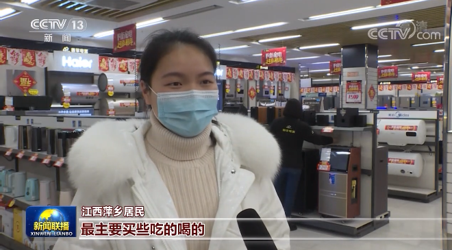 8210亿元！春节全国零售餐饮消费迎来“开门红”