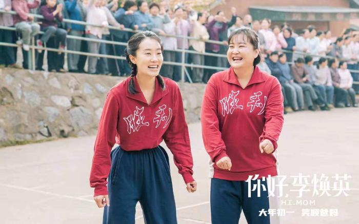 “让观众笑出泪的李焕英，如何能成春节档口碑第一名？”