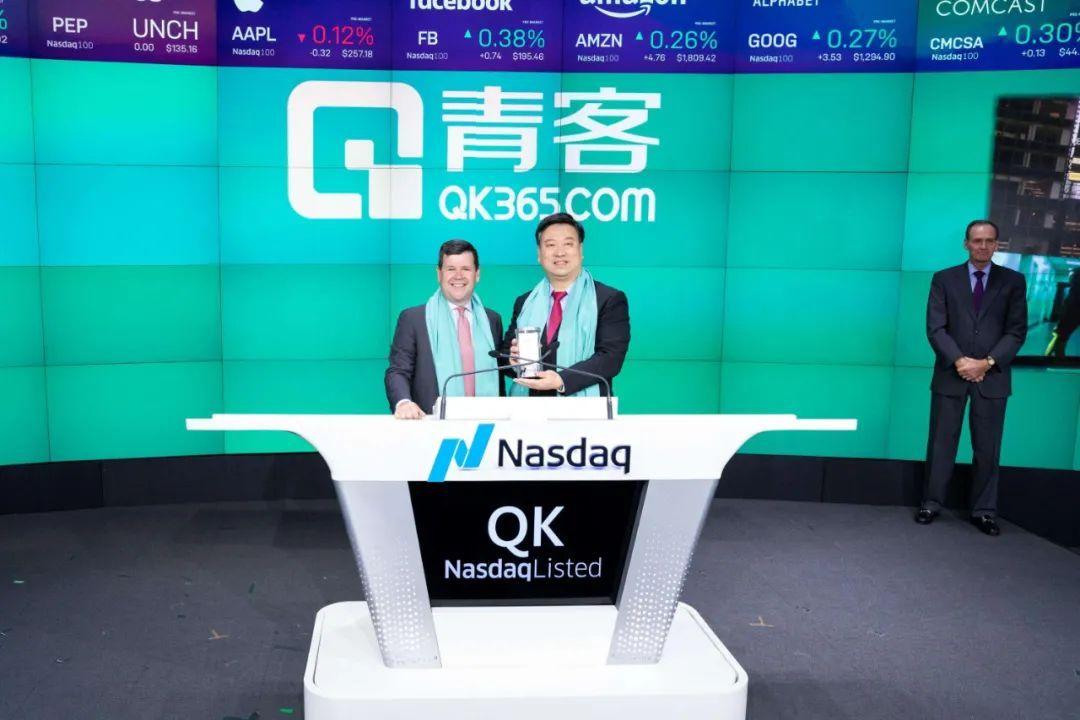 青客公寓2020财年净亏损15亿元 同比扩大208%