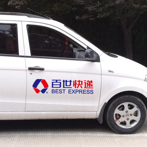 客户的百世快递变慢递：半个月未收到 快递员没上班？