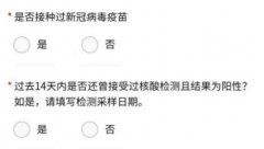 驻新西兰使馆发布已接种新冠疫苗赴华人员乘机须知