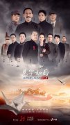 《见字如面初心季》展现建党百年“心”路历程