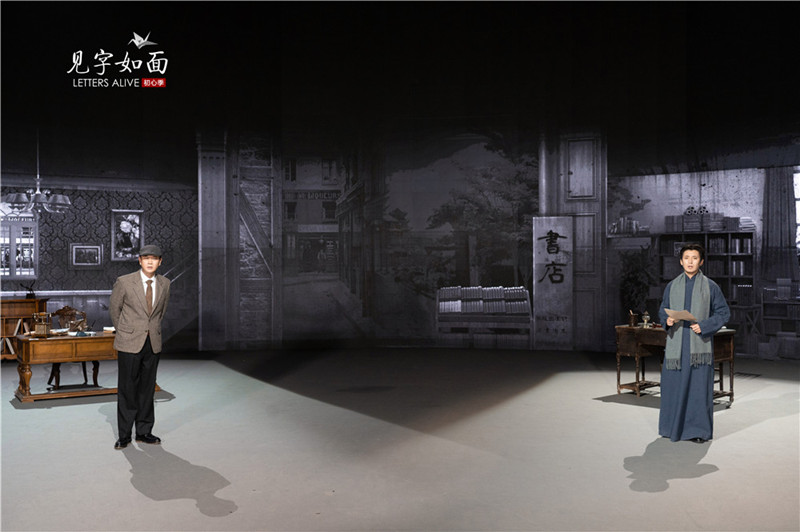 《见字如面初心季》展现建党百年“心”路历程