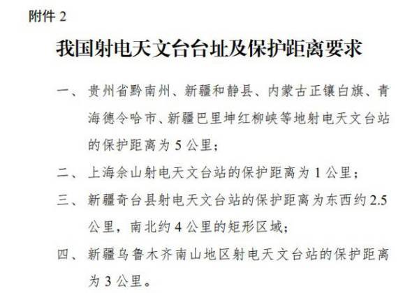 工信部征求意见稿：明年起移动和便携式无线充电设备功率不超过50W