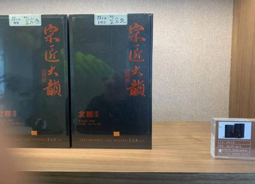 天价岩茶每斤数十万元,谁是幕后推手?
