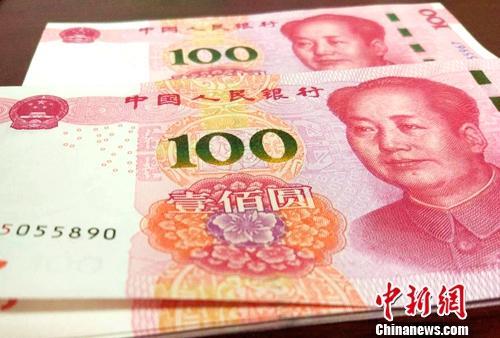 外汇局：2020年我国国际收支保持基本平衡
