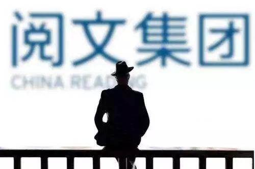 免费网文岔路口：阅文踟蹰 小平台另谋出路