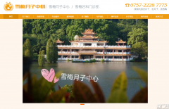 资质不清、监管缺失……多地月子中心发生婴儿患病事件 行业标准亟待出台
